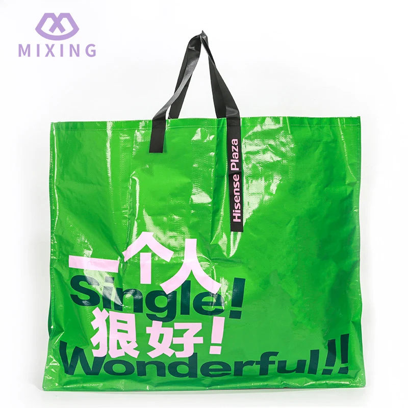 Гигантская тканая сумка из полипропилена