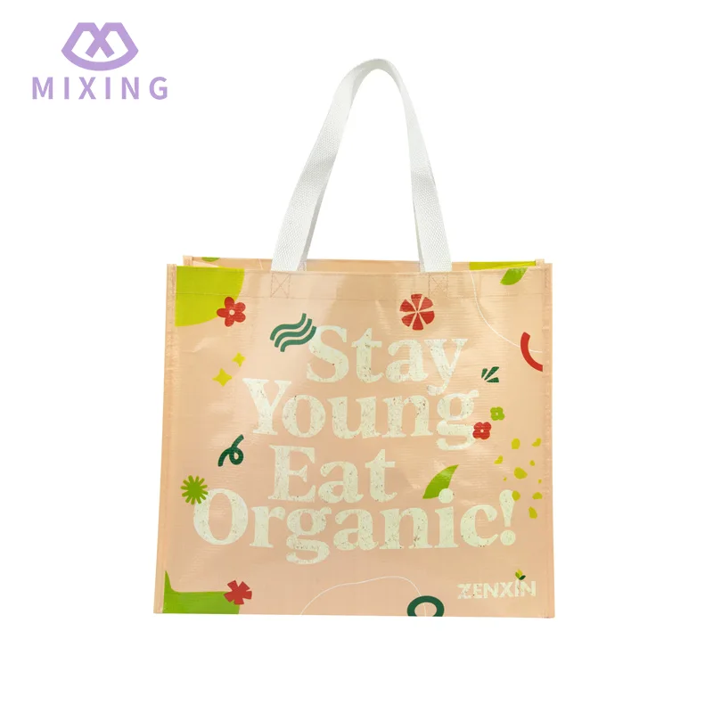 ПП тканая сувенирная сумка